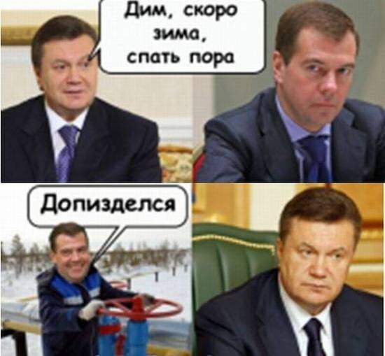 Путин и Медведев  шутить над Януковичем
