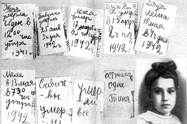 Детям блокадного Ленинграда