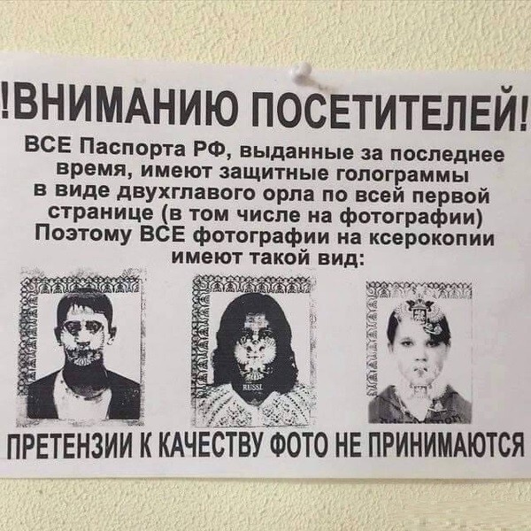 Смешные картинки с надписями 