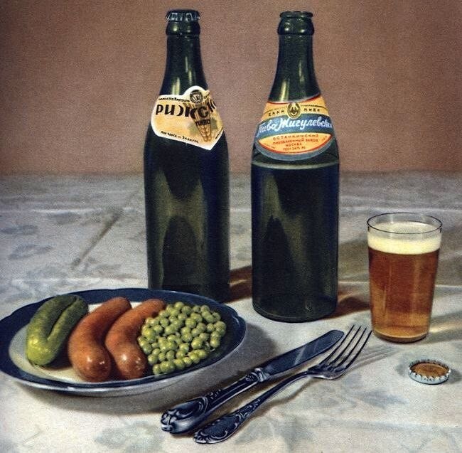 Послевоенные 40-е: бутылка пива «Жигулевское» - 7 руб.