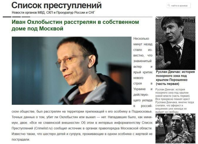 Восемь свежих фейков от украинских СМИ за неделю