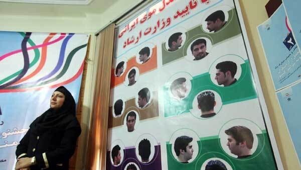 В Иране запретили «дьявольские» причёски