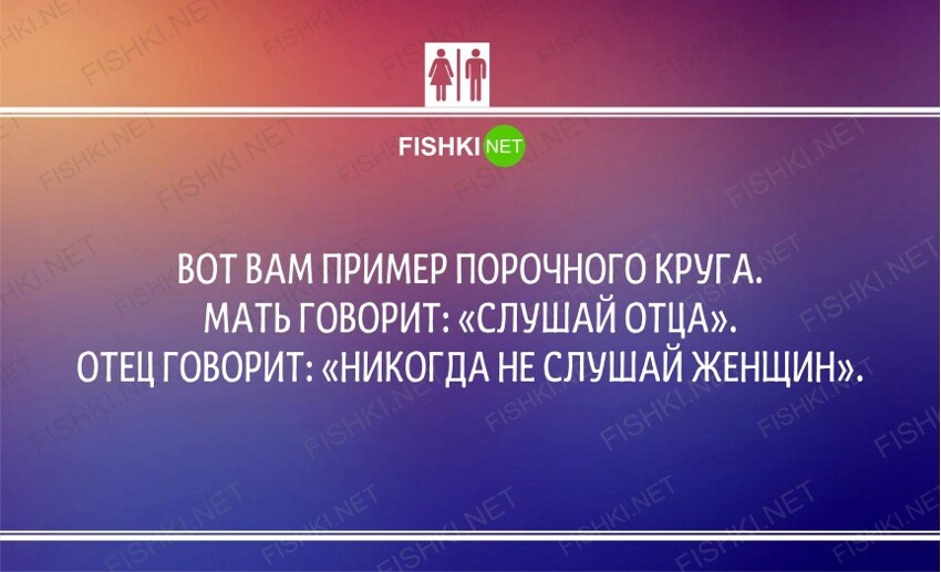  20 анекдотов, доказывающих, что мужчины с Марса, а женщины с Венеры