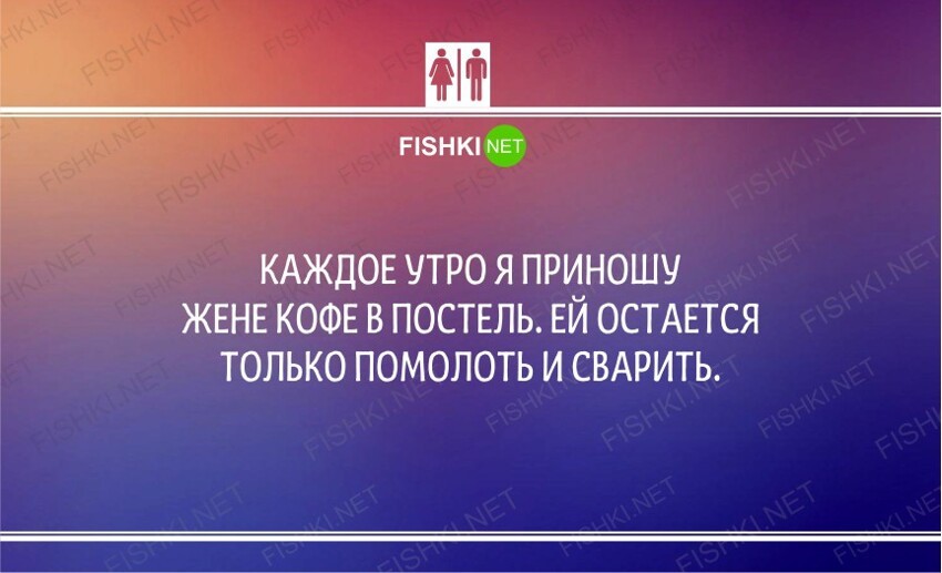  20 анекдотов, доказывающих, что мужчины с Марса, а женщины с Венеры