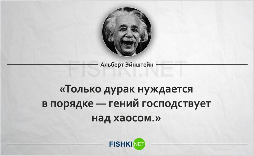 Лучшие цитаты светоча науки Альберта Эйнштейна