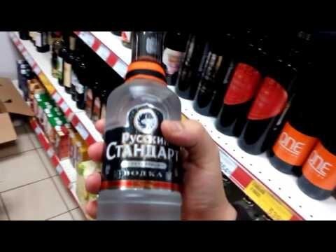 Маркетологи русской водки явно охренели  