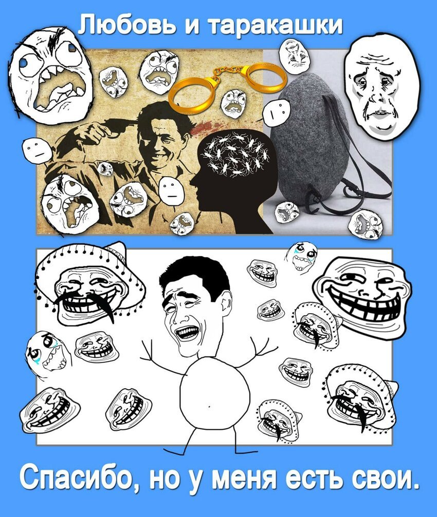 Когда уходит любовь ...