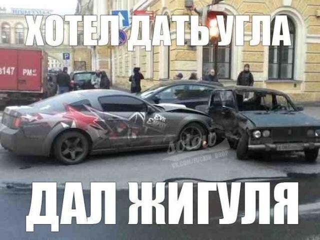 Автомобильные приколы