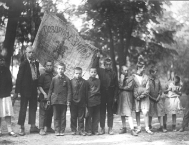 Знамя Позора для отстающих пионеров, 1930-е.
