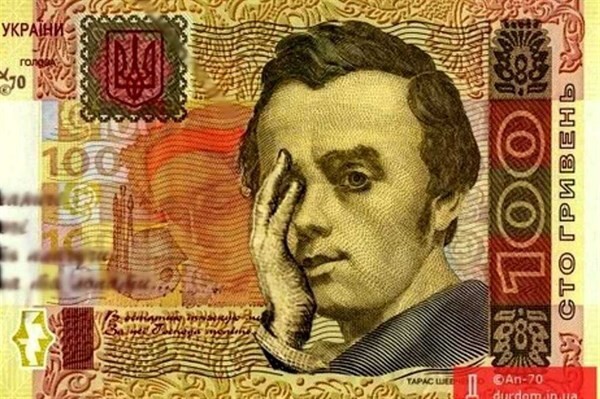 Инфляция на Украине побила антирекорд