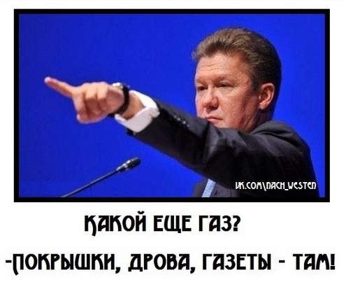 Диагноз Украины — труба