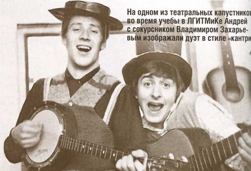 Андрей Краско и Владимир Захарье