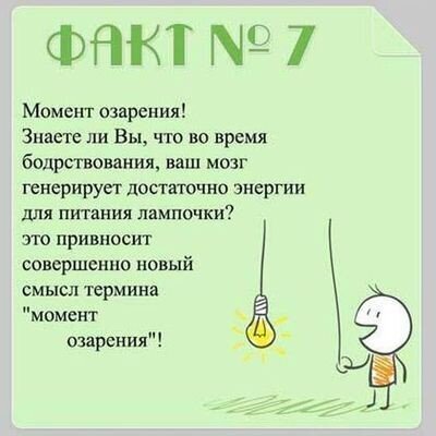 15 Увлекательных фактов о человеческом разуме и мышлении