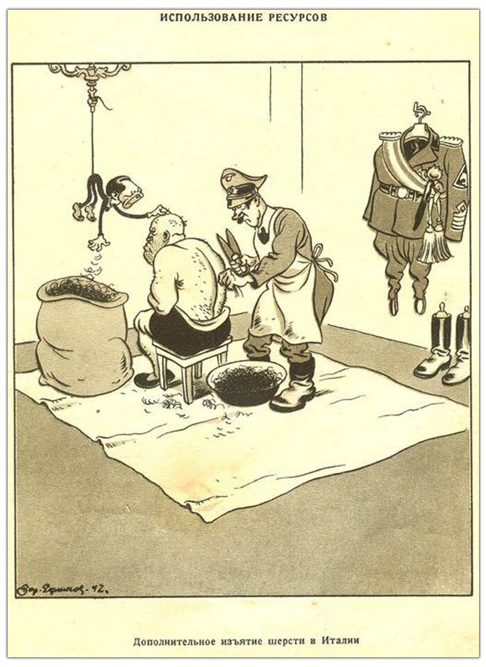 Карикатуры "Гитлер и его свора"