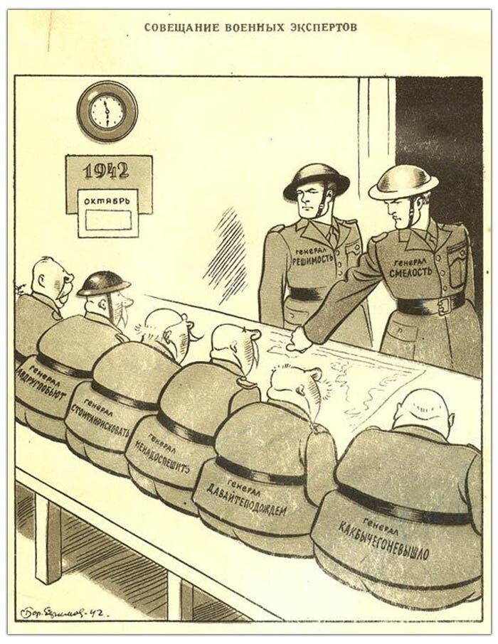 Карикатуры "Гитлер и его свора"
