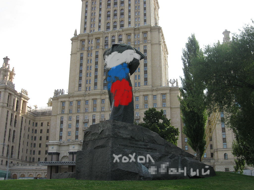 Вандализм над украинскими памятниками