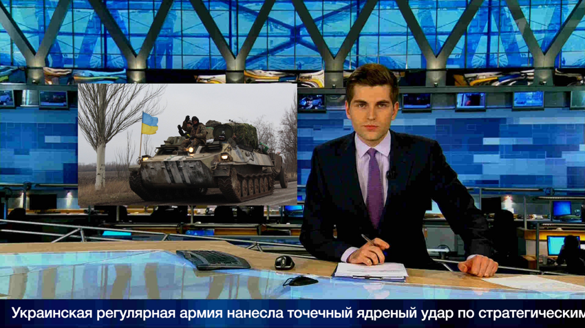 Украинская армия ежедневно вторгается в Россию