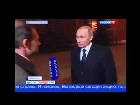 Слёзы Путина на Дне Победы во время интервью корреспонденту вестей 