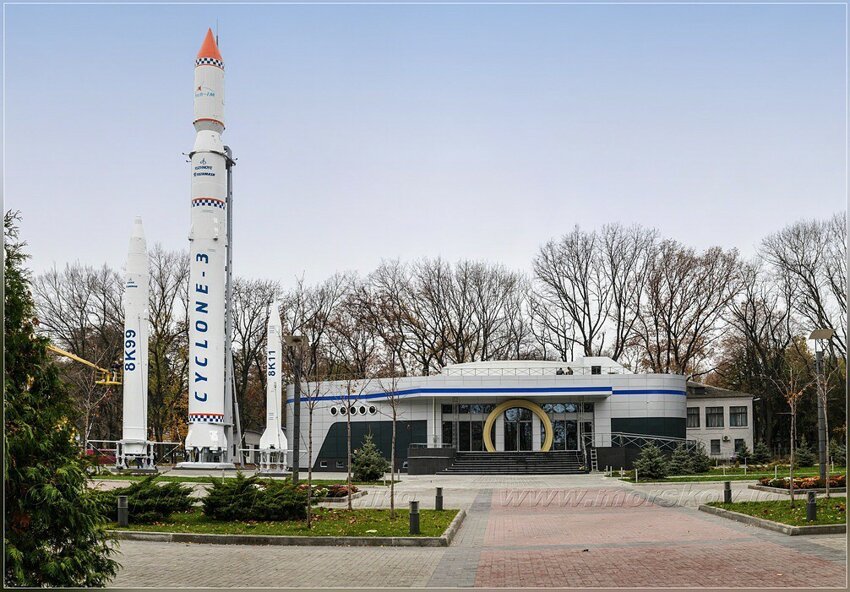 Музей ракетостроения Днепропетровск