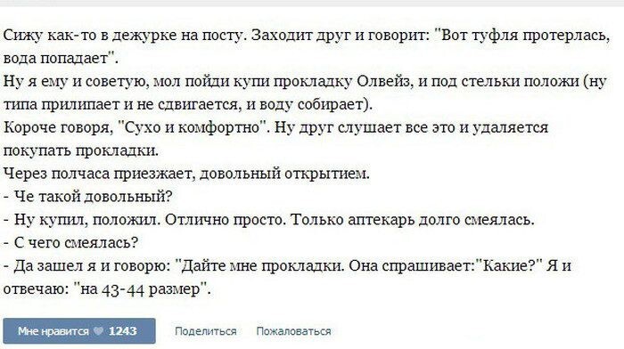 Врачебные мемуары