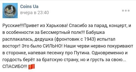 Адекватный представитель Харькова, поделился впечатлениями! 