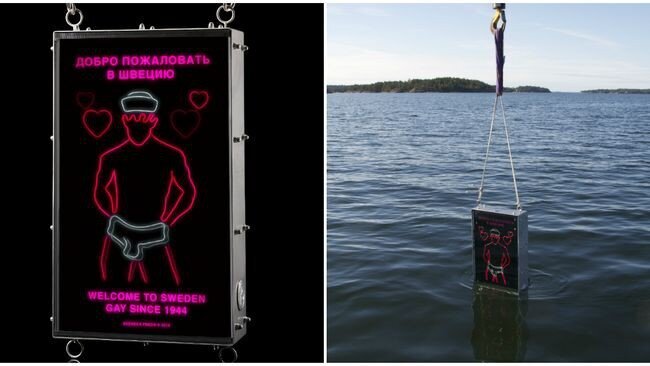 Шведы решили отпугивать российские подлодки гей-пропагандой