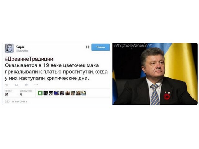 НосИте по праву!