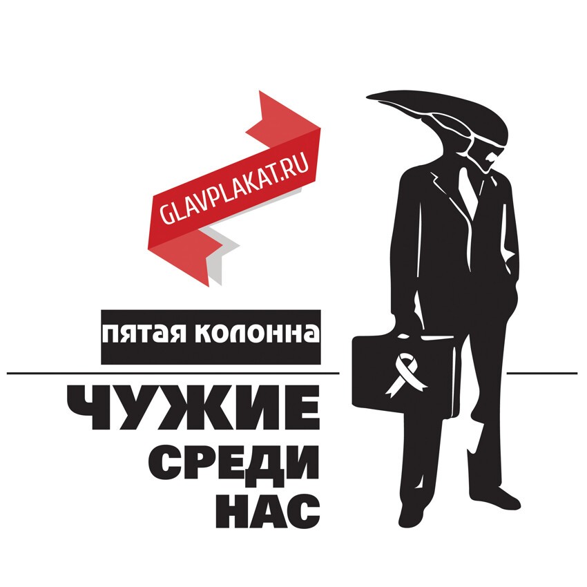 Егор Холмогоров: Кто и как делает фейки о «выброшенных портретах»