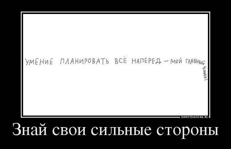 Подборка демотиваторов от Alex Chebrikov за 13 мая 2015 07:52