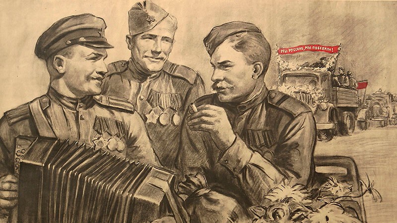 Малоизвестные факты о Великой Отечественной Войне