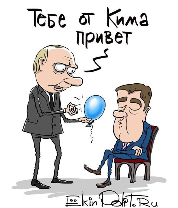 Русский народ не заставил себя ждать 