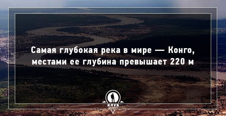 11 интересных фактов о воде