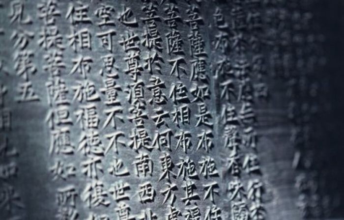 Китайские иероглифы – это идеограммы