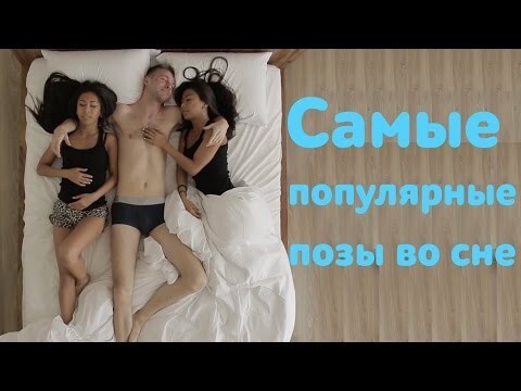 Российское агентство выпустило рекламный ролик о сне 