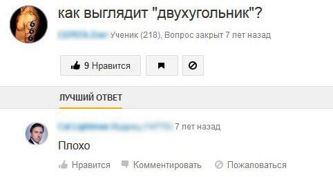 Начала православной арифметики: в начале было число