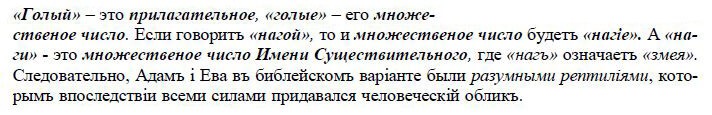 Начала православной арифметики: в начале было число