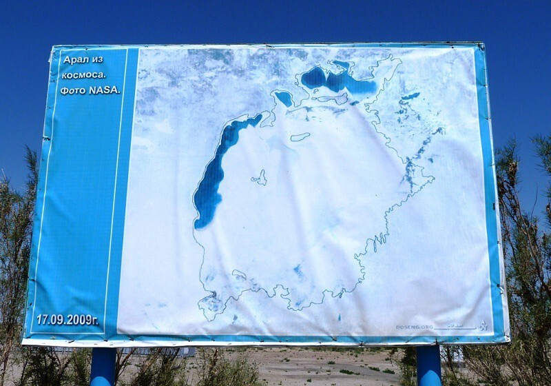 Аральское море сегодня