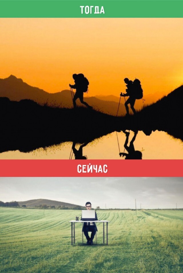 Отдых на природе: