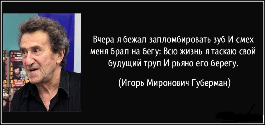 20 «гариков», с которыми невозможно не согласиться