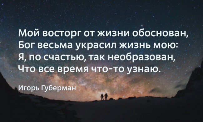 20 «гариков», с которыми невозможно не согласиться