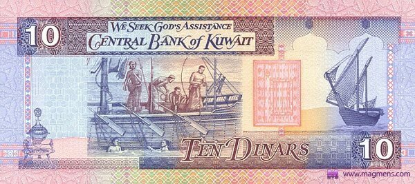 Кувейтский динар.