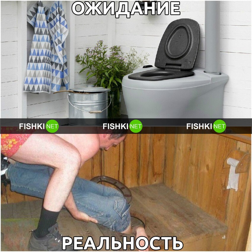 Дачный туалет.