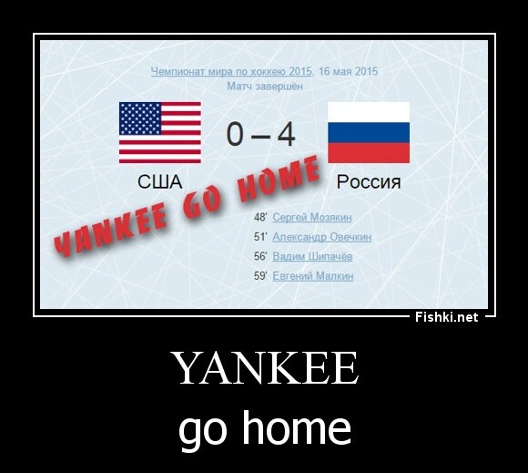 YANKEE