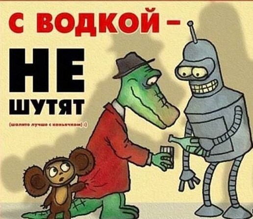 30 лет сухому закону