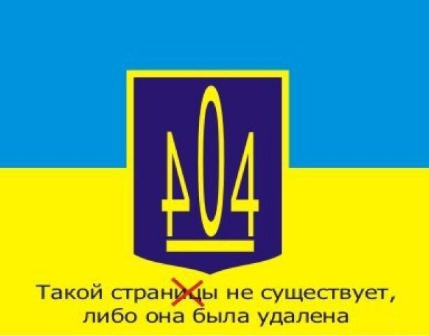 На злобу дня 5