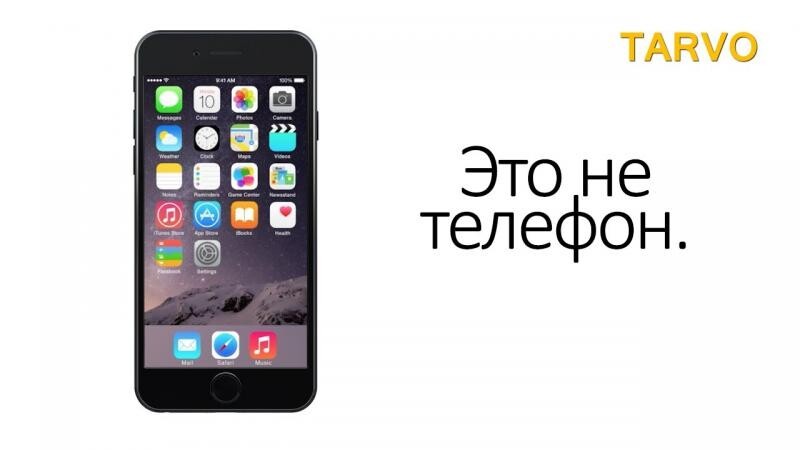 Новая бесподобная функция iPhone 6S 