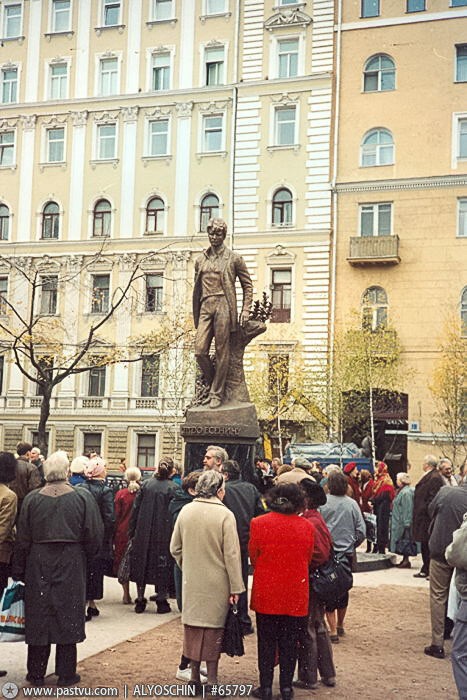 На Тверском бульваре к столетию со дня рождения открывают памятник Сергею Есенину работы скульптора Бичукова.