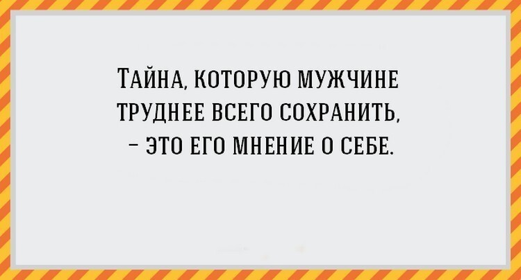 23 беспощадно правдивых открыток о мужчинах