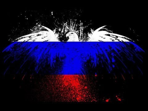 Наша Россия страшная сила! 