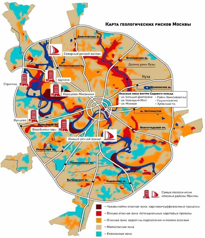 Карта геологических рисков Москвы.